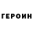 ГАШ убойный Khagal'Ur
