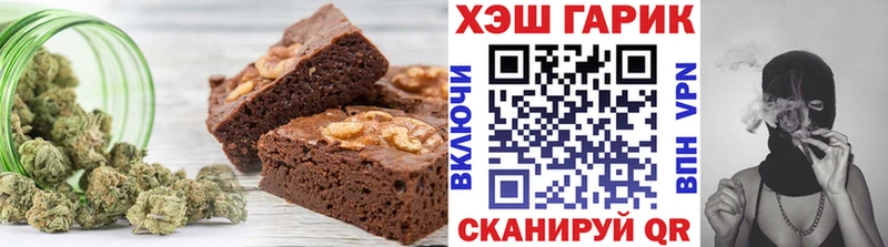 цены наркотик  Сургут  Canna-Cookies конопля 