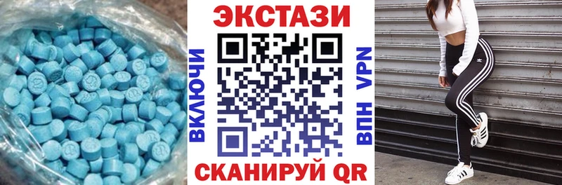 где купить   Сургут  Экстази таблы 