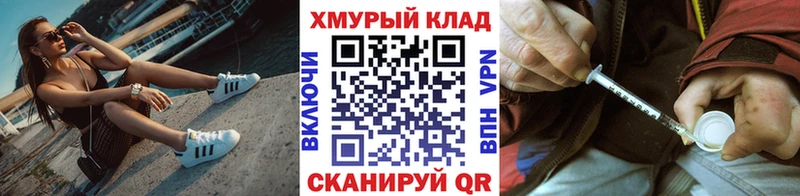 ГЕРОИН Heroin  omg   Сургут  даркнет сайт 
