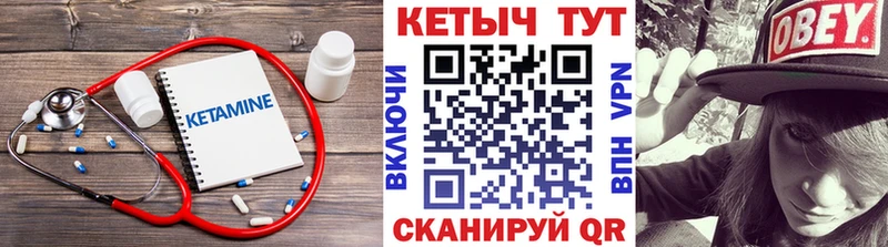 купить наркотик  Сургут  КЕТАМИН ketamine 