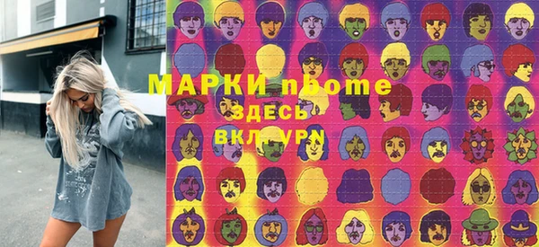 jwh Верея