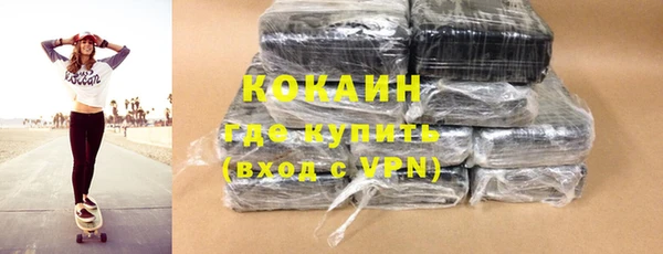 кокаин колумбия Верхнеуральск