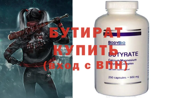 меф VHQ Верхний Тагил