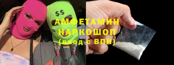 кокаин колумбия Верхнеуральск