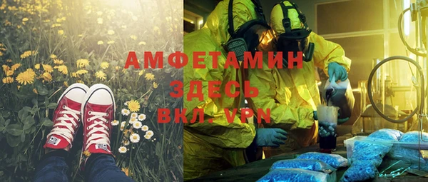 меф VHQ Верхний Тагил