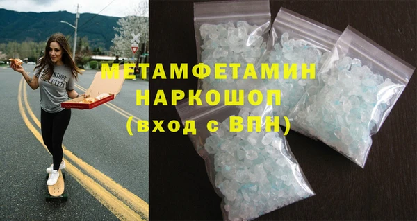 меф VHQ Верхний Тагил
