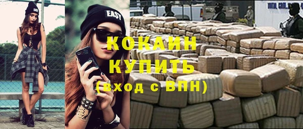 кокаин колумбия Верхнеуральск