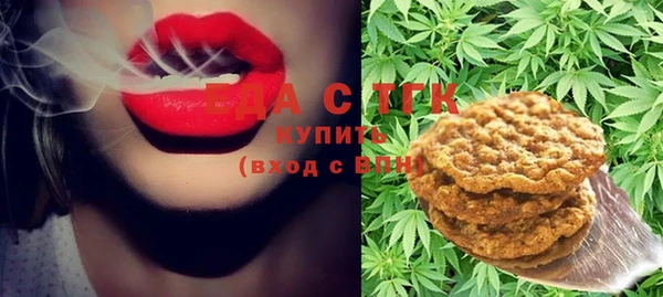 мяу мяу кристалл Бугульма