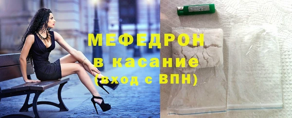 меф VHQ Верхний Тагил