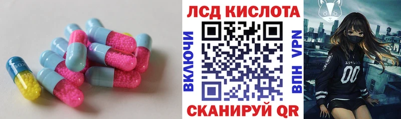 Лсд 25 экстази ecstasy  blacksprut маркетплейс  Сургут  где найти наркотики 