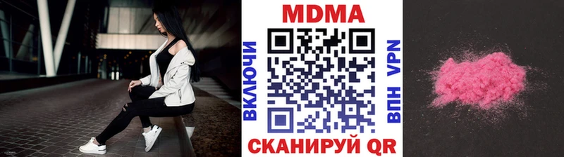 наркота Сургут МДМА молли