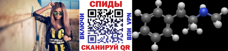 Метамфетамин кристалл  Сургут 