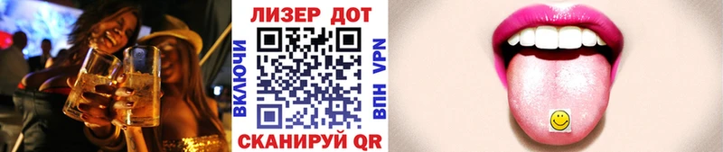 наркота  Сургут  Марки NBOMe 1,5мг 